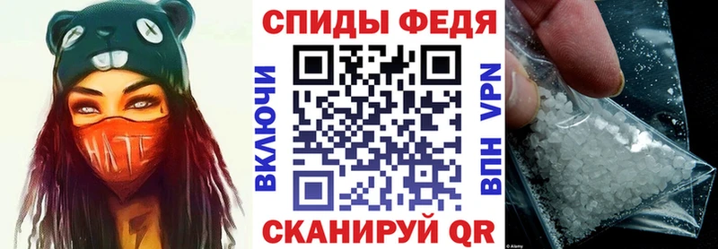 АМФЕТАМИН Premium  купить наркотик  Юрьевец 