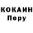Кодеиновый сироп Lean Purple Drank Isaiah Schimek