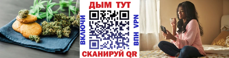 Canna-Cookies конопля  наркота  hydra онион  Юрьевец 