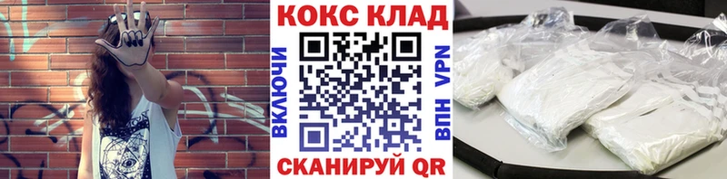 наркотики  Юрьевец  COCAIN Эквадор 