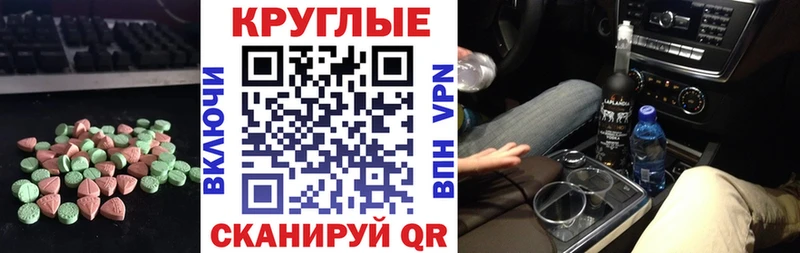 цена Юрьевец ЭКСТАЗИ TESLA
