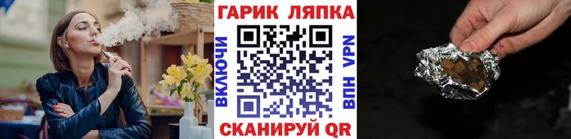 где можно купить наркотик  Юрьевец  площадка состав  ГАШИШ VHQ 