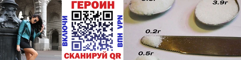 даркнет сайт  Юрьевец  Героин афганец 