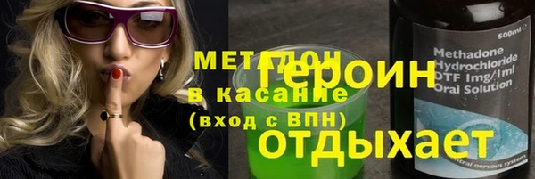 меф VHQ Алексеевка