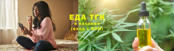 меф VHQ Алексеевка