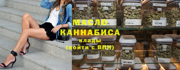 меф VHQ Алексеевка