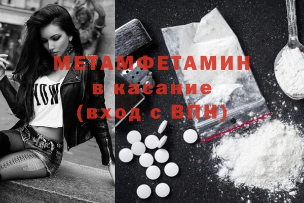 меф VHQ Алексеевка