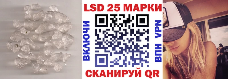 ЛСД экстази кислота  Юрьевец 