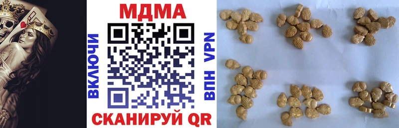darknet телеграм  Юрьевец  МДМА Molly 