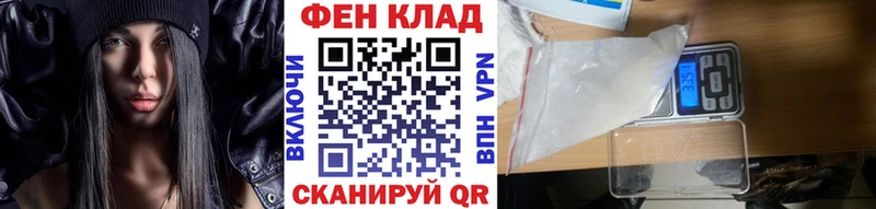где купить Юрьевец дарк нет Telegram МЕТАМФЕТАМИН пудра