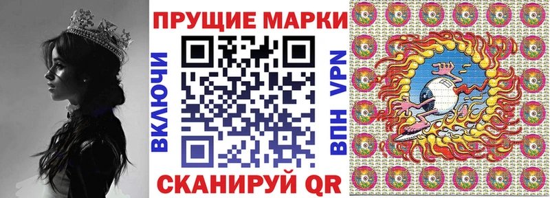 Марки 25I-NBOMe 1,8мг  Юрьевец 