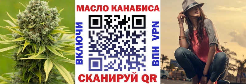 ТГК вейп с тгк  что такое   Юрьевец 