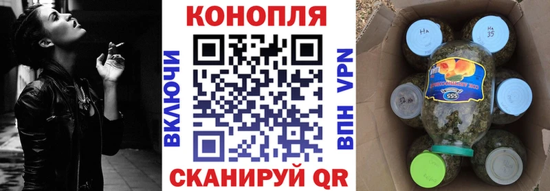 Каннабис планчик  Юрьевец 